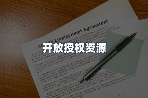 海外电子书
