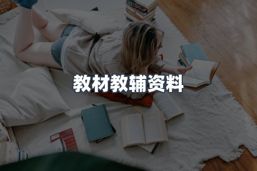 EPUB电子书