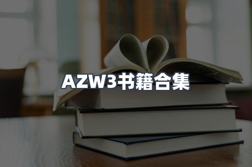 PDF电子书下载